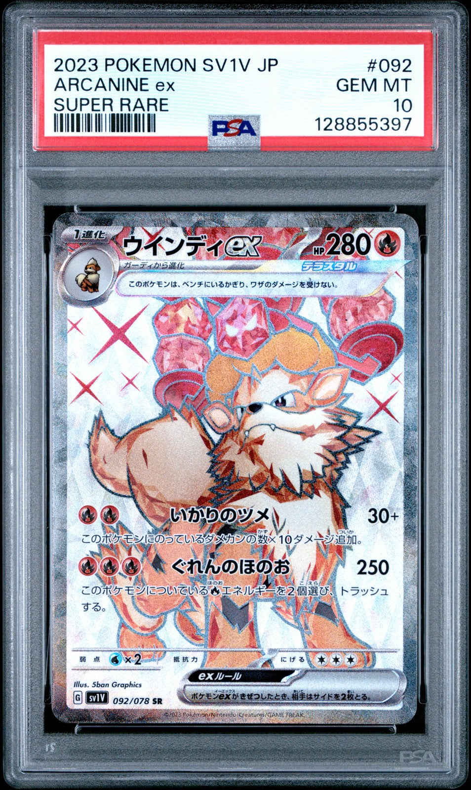 PSA 10 GEM MINT Japanese Pokemon 2023 Arcanine ex 092/078 Violet ex Sv1V