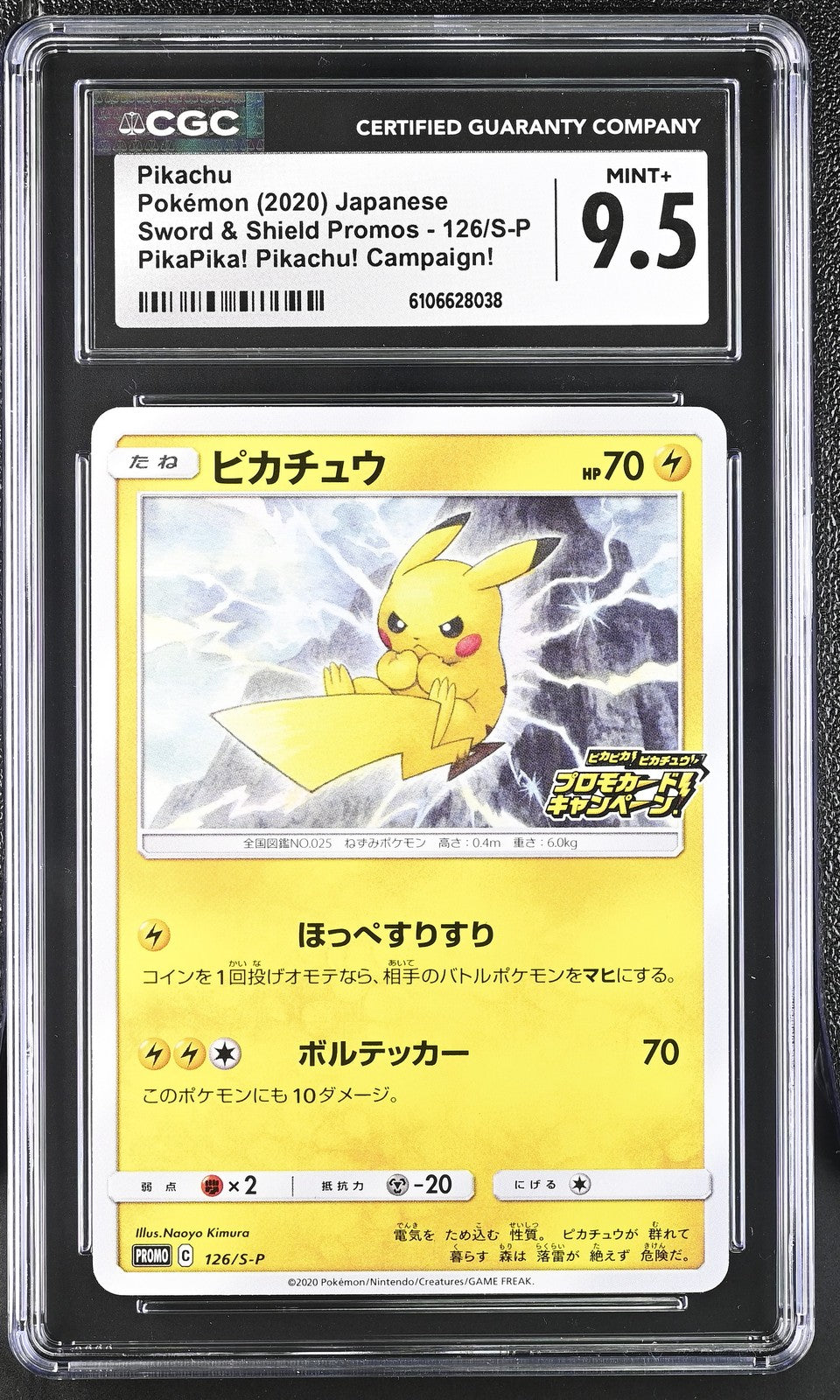 CGC 9.5 MINT+ JAPANESE POKEMON 2020 Pikachu 126/S-P Sword & Shield Promos