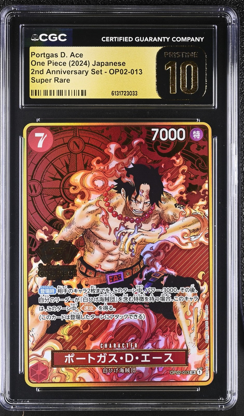 CGC 10 PRISTINE JAPANESE ONE PIECE 2022 Portgas D Ace OP02-013 2ND ALT ART