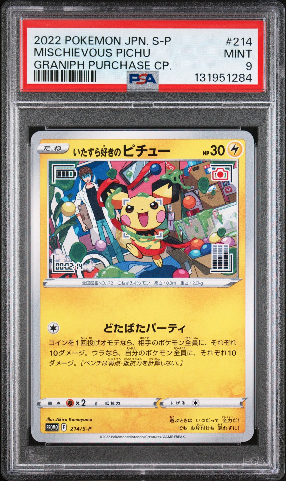 PSA 9 MINT JAPANESE POKEMON 2022 MISCHIEVOUS PICHU 214/S-P PROMO