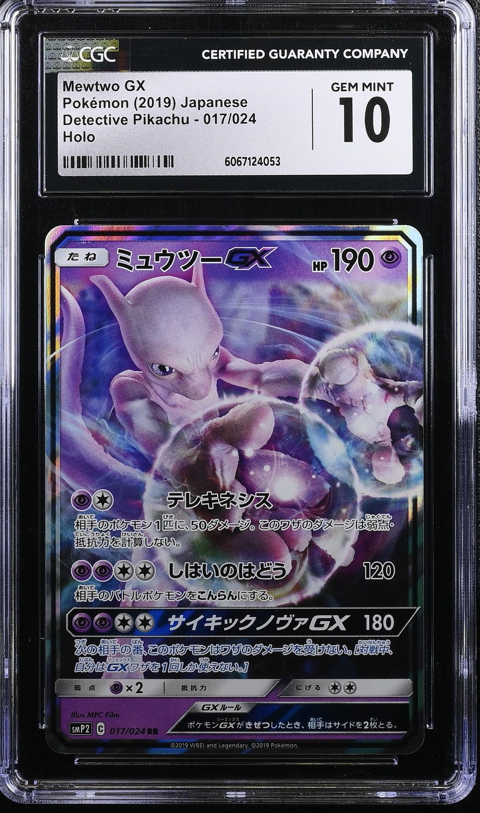 CGC 10 GEM MINT JAPANESE POKEMON 2019 MEWTWO GX 017/024 DETECTIVE PIKACHU SMP2