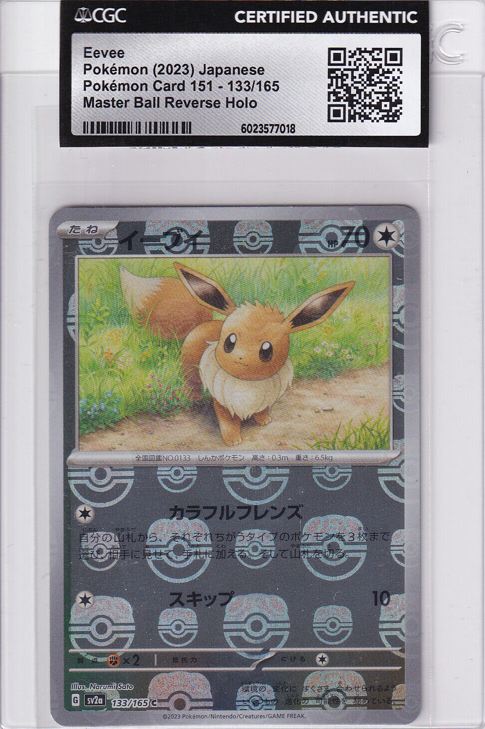 Japanese Pokemon Eevee 133/165 Master Ball Sv2a CGC CERTIFIED AUTHENTIC