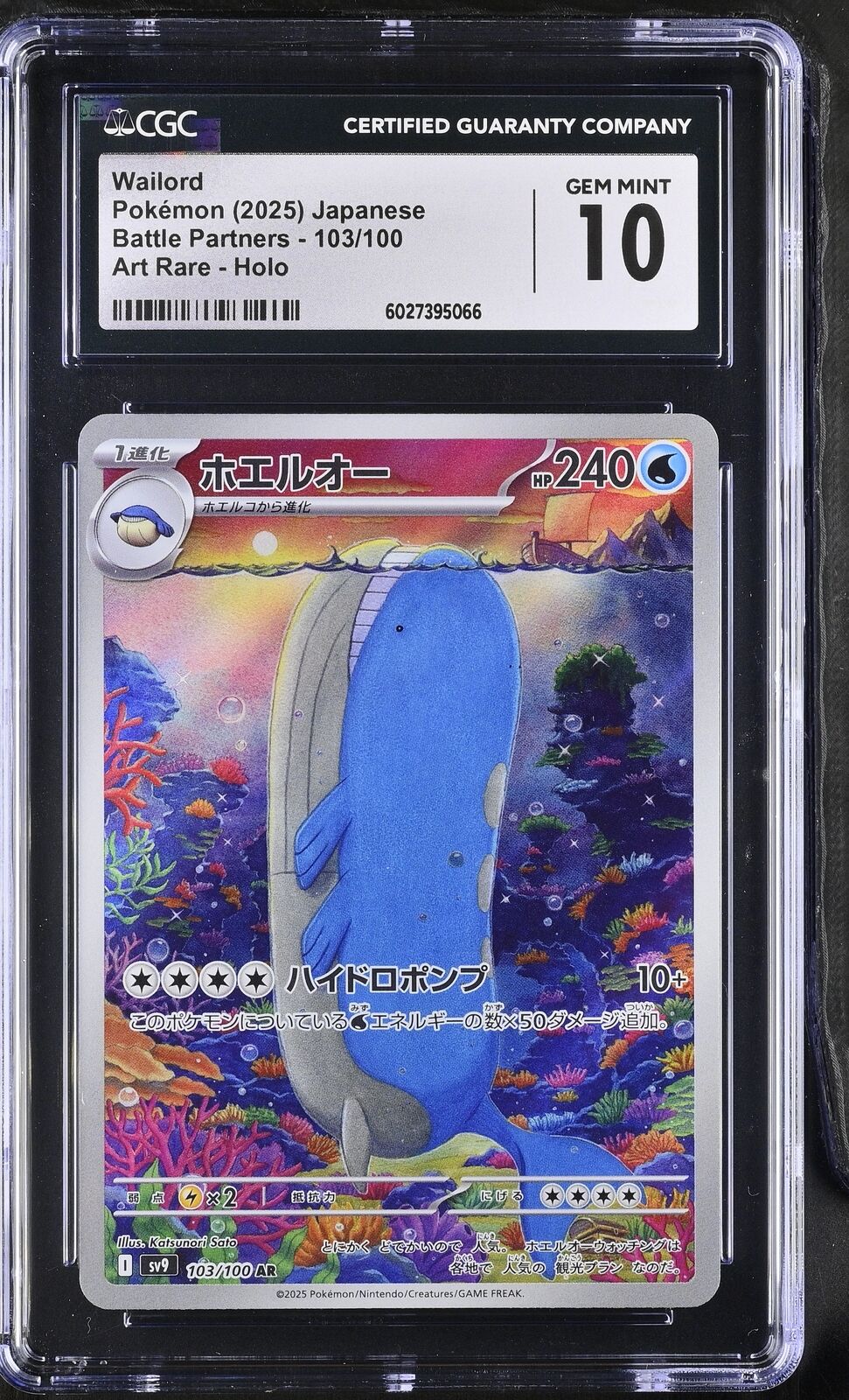 CGC 10 GEM MINT JAPANESE POKEMON 2025 Wailord 103/100 Battle Partners SV9