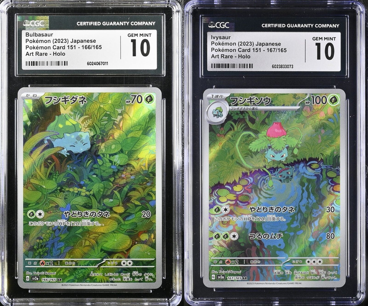 SET 2 CGC 10 GEM Japanese Pokemon Card Bulbasaur Ivysaur 166/165 167/165 SV2a