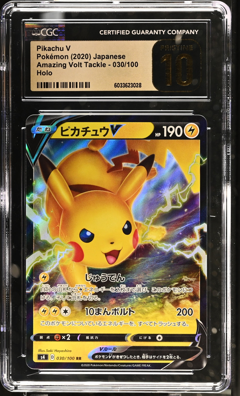 CGC 10 PRISTINE Japanese Pokemon 2020 Pikachu V 030/100 Amazing Volt Tackle S4