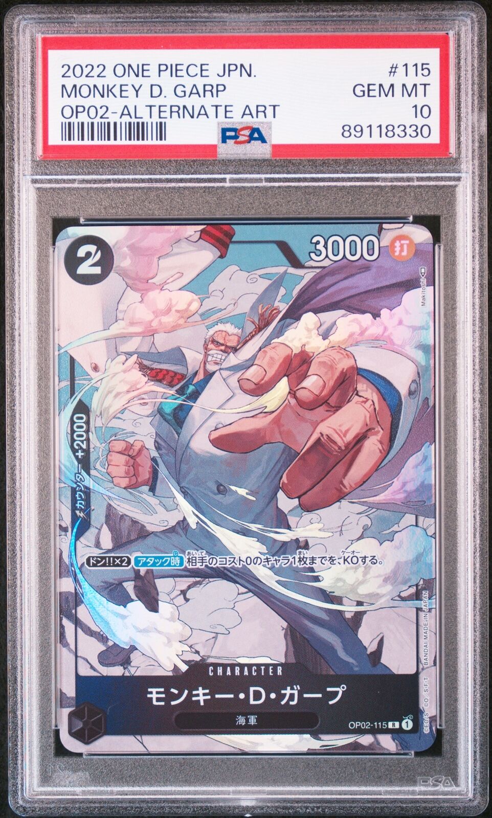 PSA 10  MINT JAPANESE ONE PIECE 2022 MONKEY D. GARP OP02-115 ALTERNATE ART