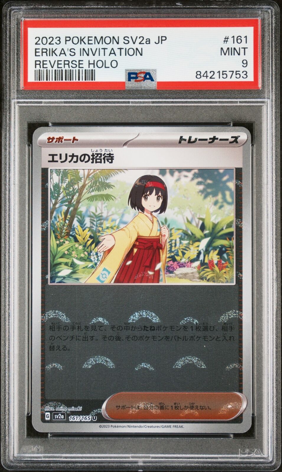 PSA 9 MINT JAPANESE POKEMON 2023 ERIKA'S INVITATION 161/165 SV2a REVE HOLO