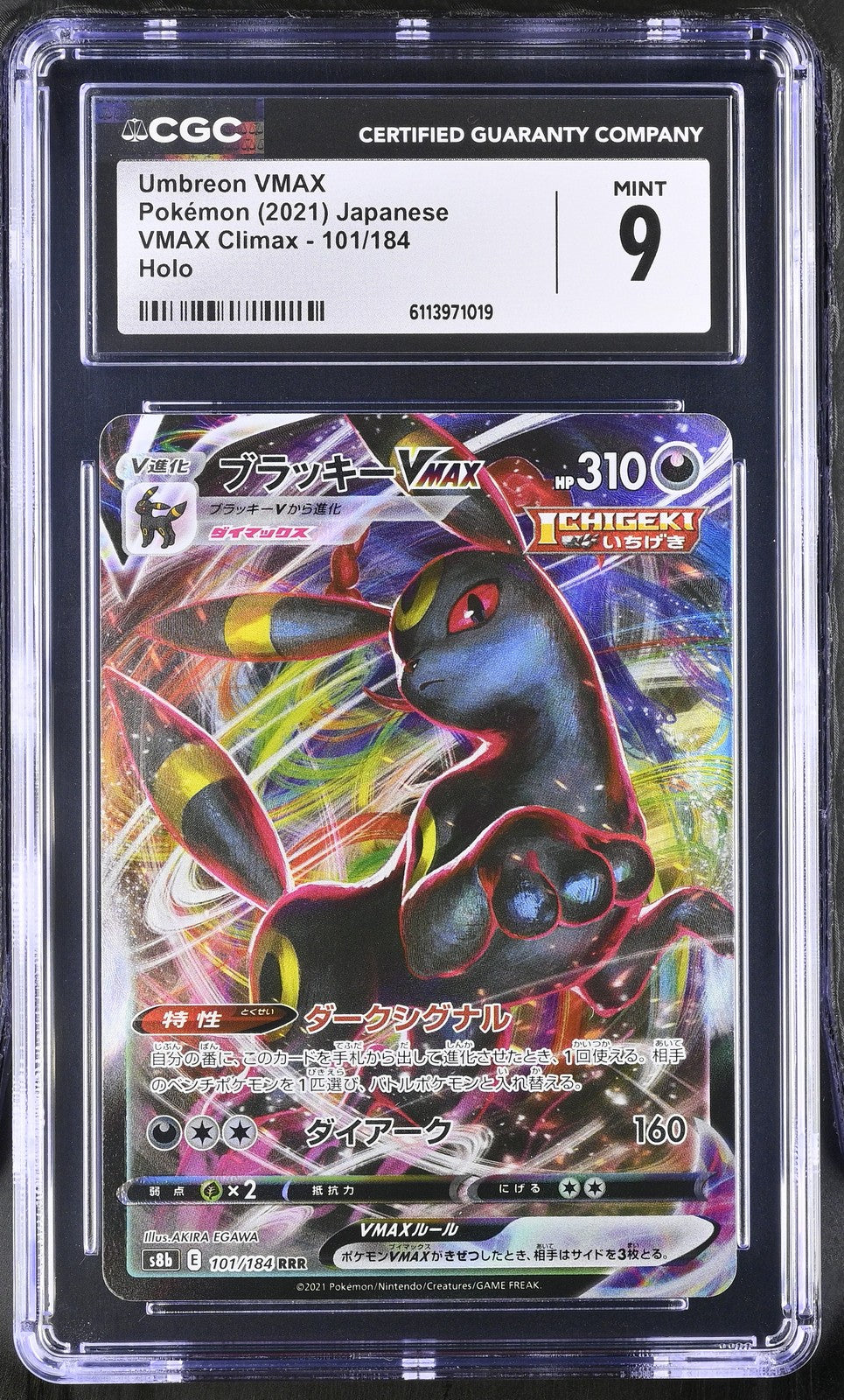 CGC 9 MINT Japanese Pokemon 2021 Umbreon VMAX 101/184 VMAX Climax S8b