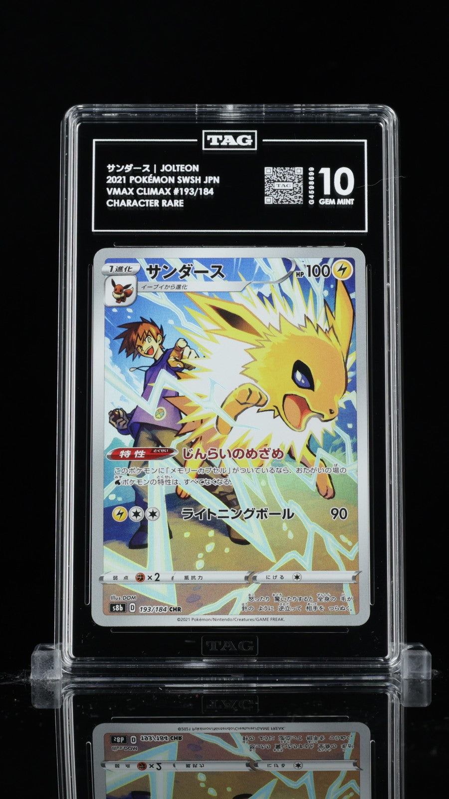 TAG 10 GEM MINT Japanese Pokemon 2021 Jolteon 193/184 Character Rare CHR S8b