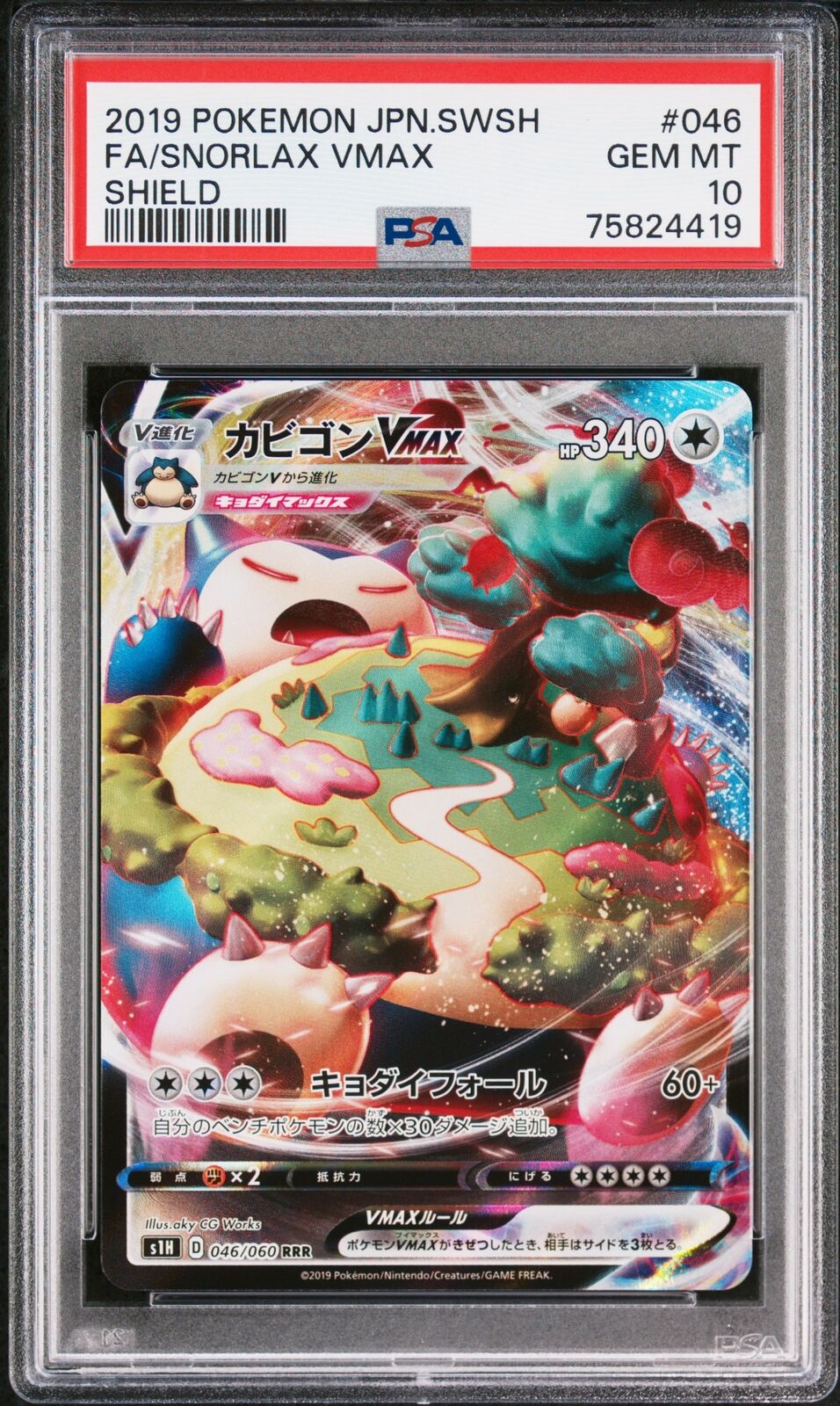 PSA 10 GEM MINT JAPANESE POKEMON 2019 SNORLAX VMAX 046/060 SHIELD S1H