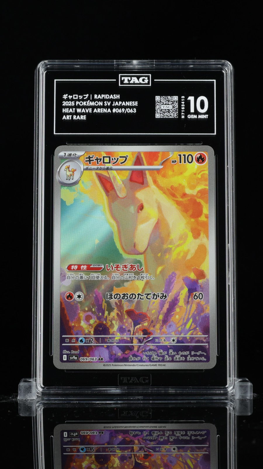 TAG 10 GEM MINT JAPANESE POKEMON 2025 Rapidash  069/063 Heat Wave Arena SV9a