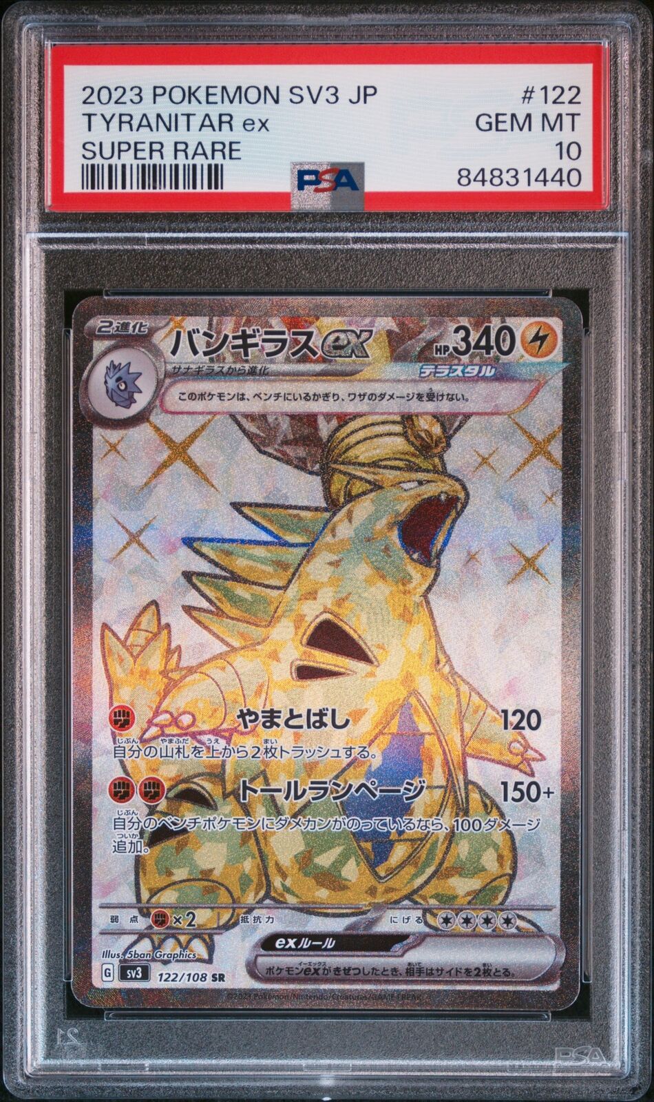 PSA 10 GEM MINT JAPANESE POKEMON 2023 TYRANITAR ex 122/108 BLACK FLAME SV3
