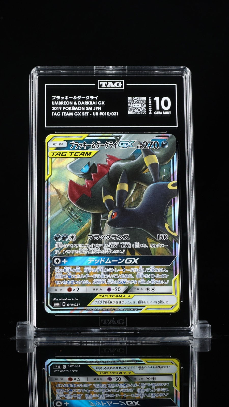 TAG 10 GEM MINT Japanese Pokemon 2019 Umbreon & Darkrai GX 010/031 Tag Team SMM