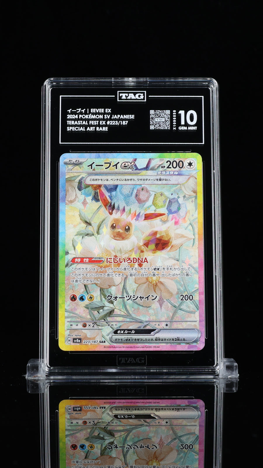 TAG 10 GEM MINT JAPANESE POKEMON 2024 EEVEE ex 223/187 Terastal Fest SV8a