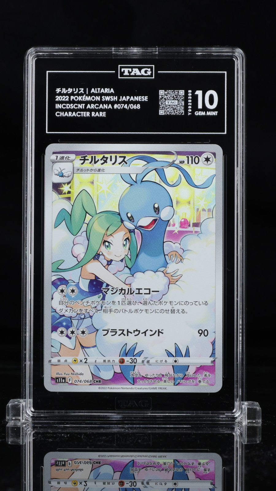 TAG 10 GEM MINT JAPANESE POKEMON 2022 ALTARIA 074/068 INCANDESCENT ARCANA S11a
