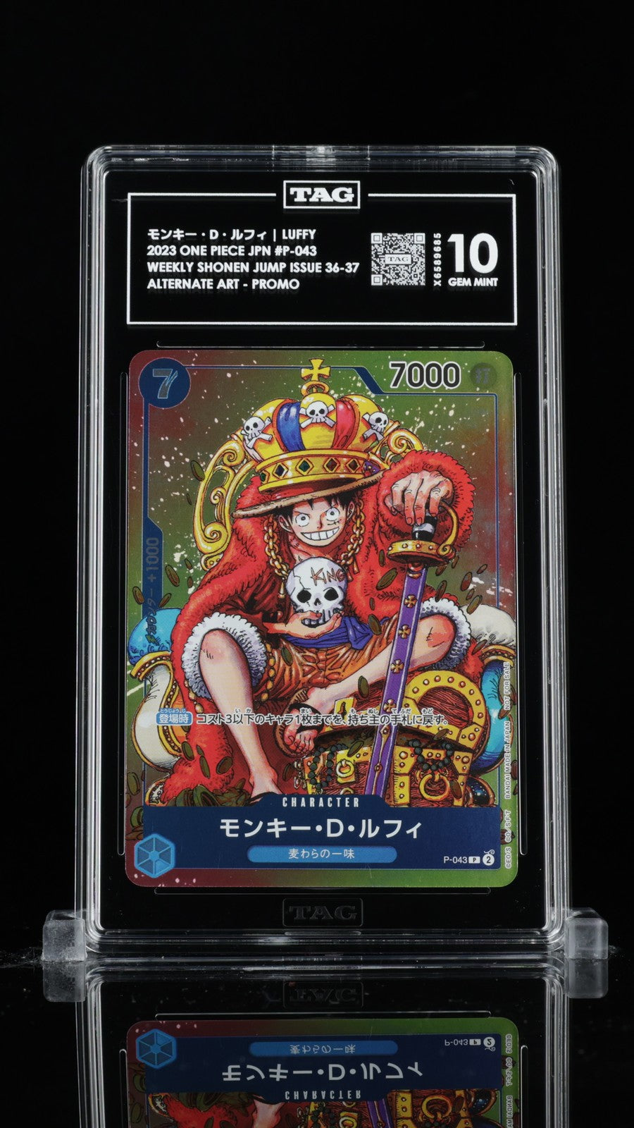 TAG 10 GEM MINT Japanese One Piece 2023 Monkey D. Luffy P-043 SHONEN JUMP 36-37
