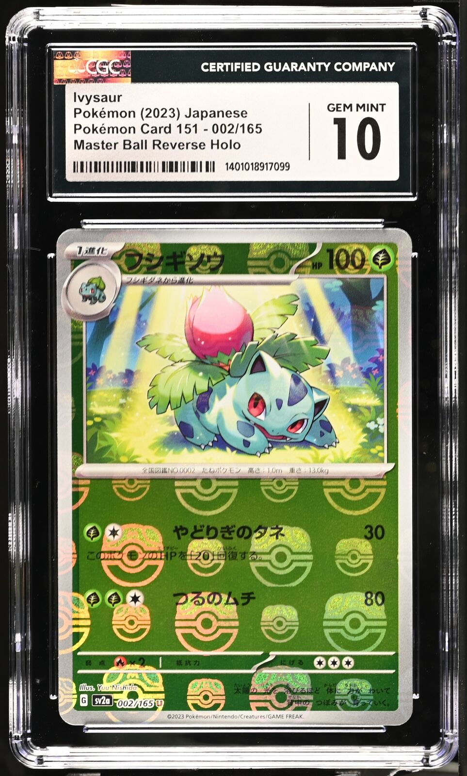 CGC 10 GEM MINT Japanese Pokemon 2023 Ivysaur 002/165 Master Ball Revse 151 sv2a