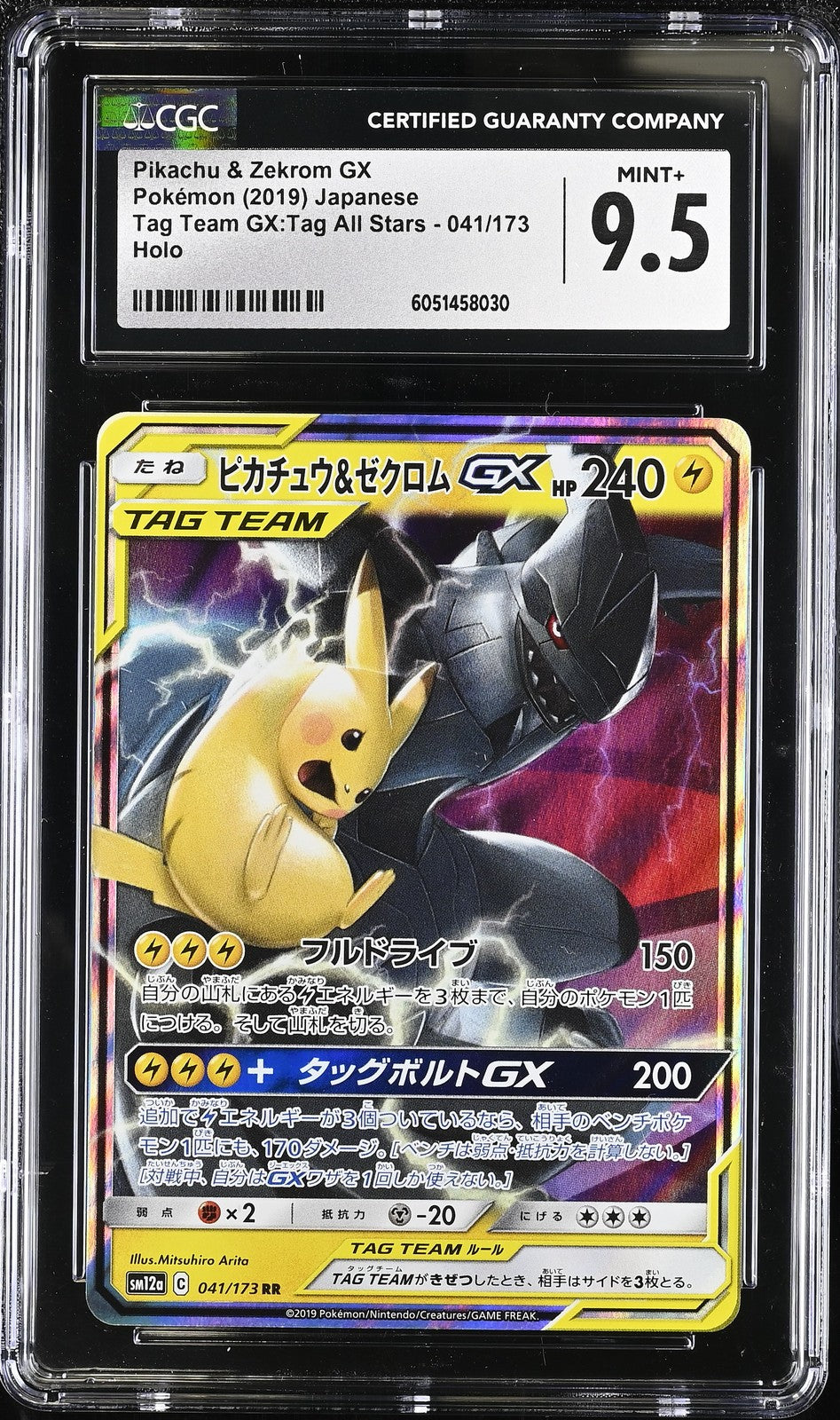 CGC 9.5 MINT+ Japanese Pokemon 2019 Pikachu & Zekrom 041/173 Tag Team Sm12a