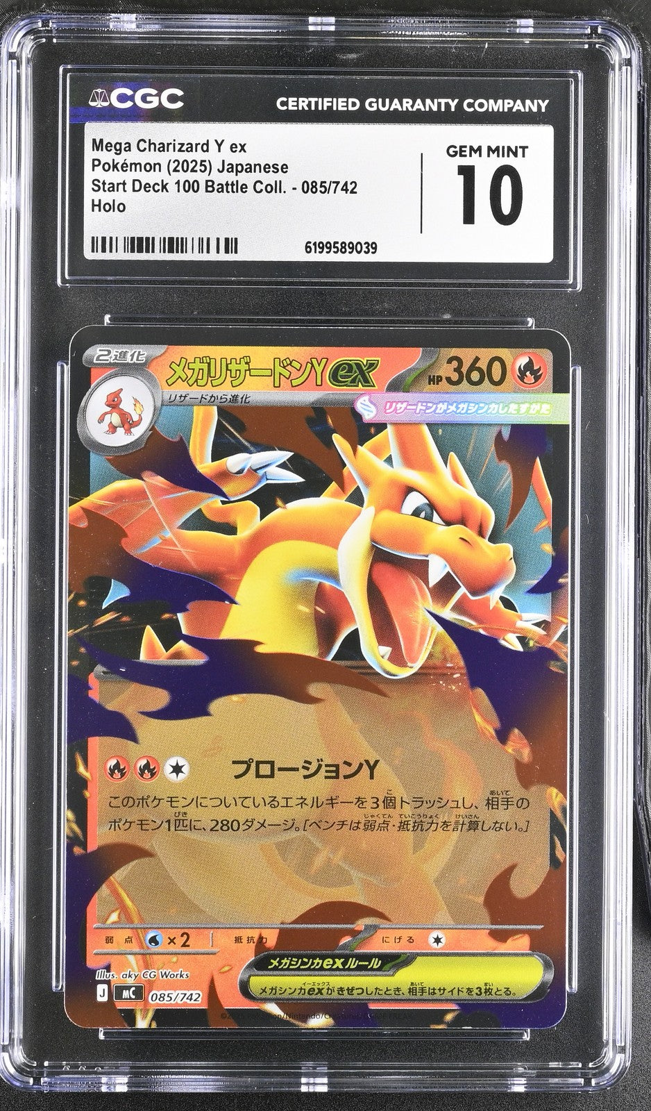CGC 10 GEM MINT Japanese Pokemon 2025 MEGA Charizard ex 085/742 MC