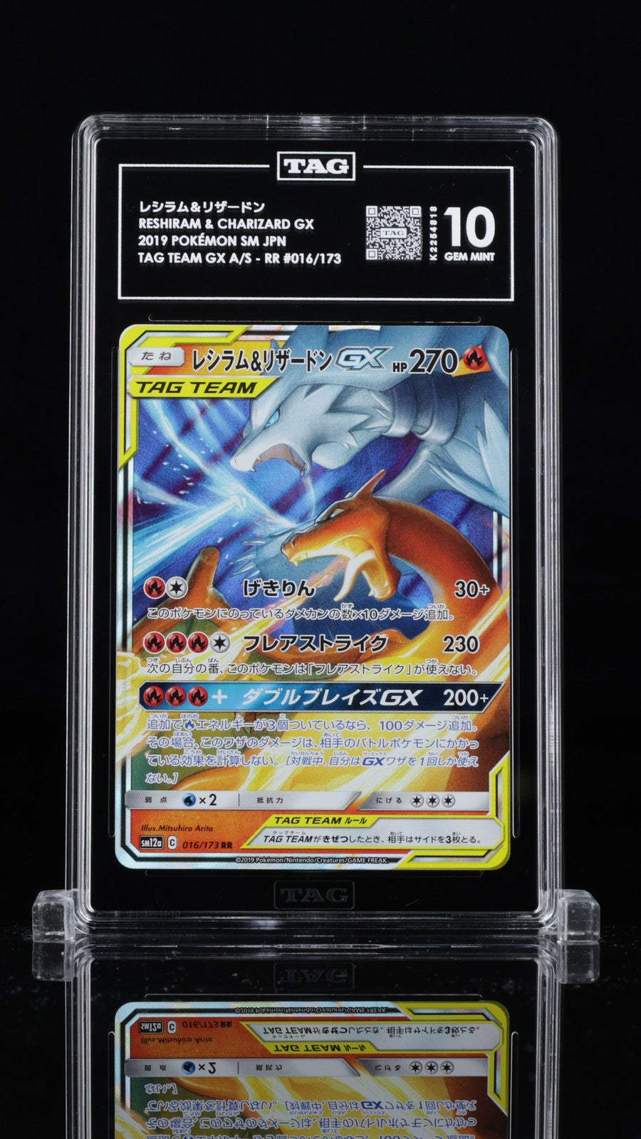 TAG 10 GEM MINT Japanese Pokemon 2019 Reshiram & Charizard GX 016/173 SM12a