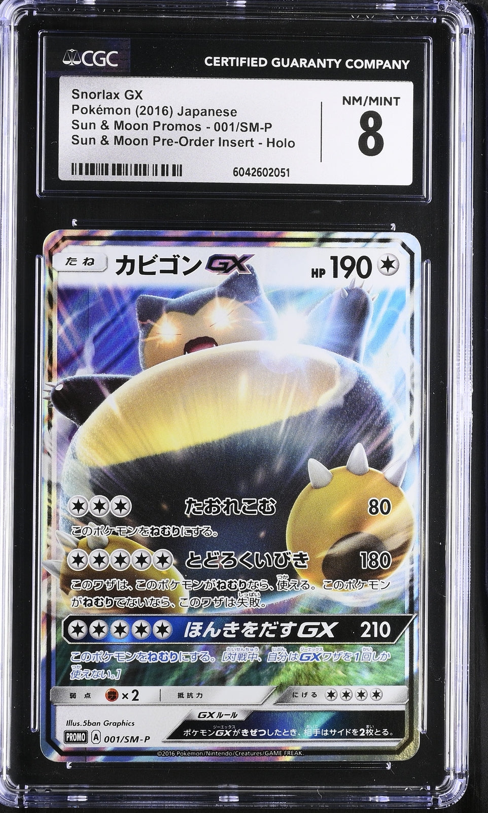 CGC 8 NM/MINT Japanese Pokemon 2016 Snorlax GX 001/SM-P Sun & Moon Promos