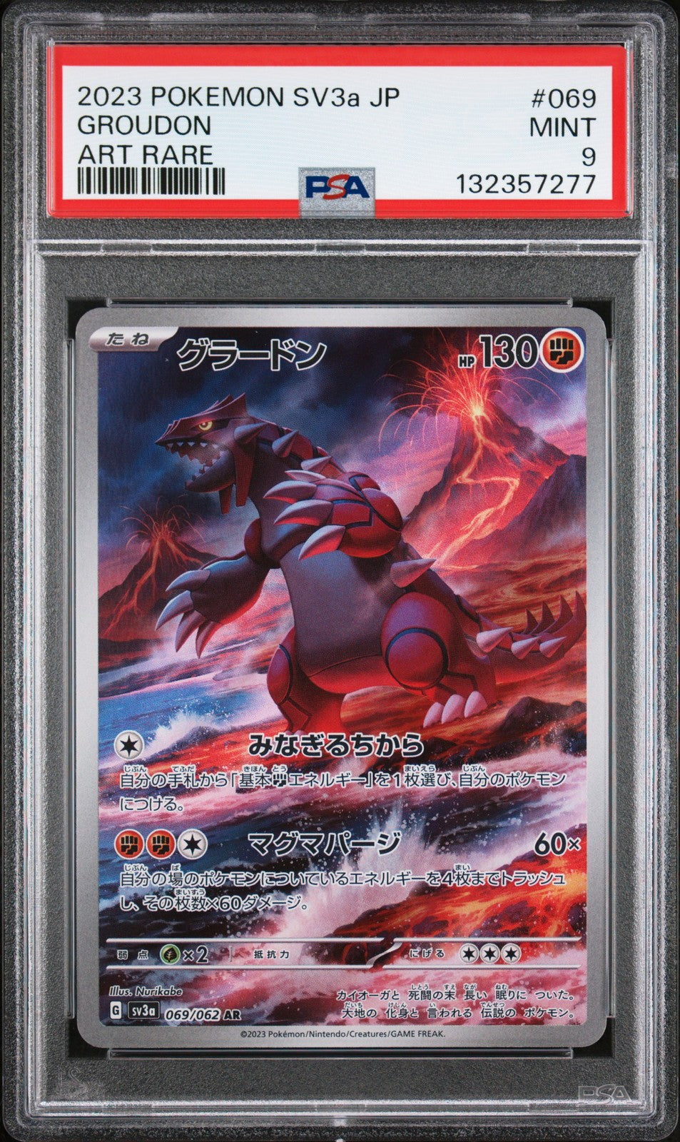 PSA 9 MINT JAPANESE POKEMON 2023 GROUDON 069/062 RAGING SURF ART RARE SV3a