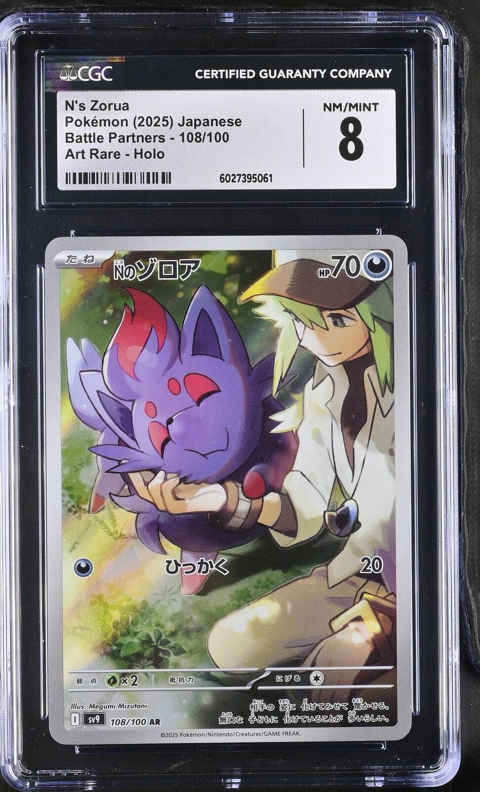 CGC 8 NM/MINT JAPANESE POKEMON 2025 N's Zorua 108/100 Battle Partners SV9