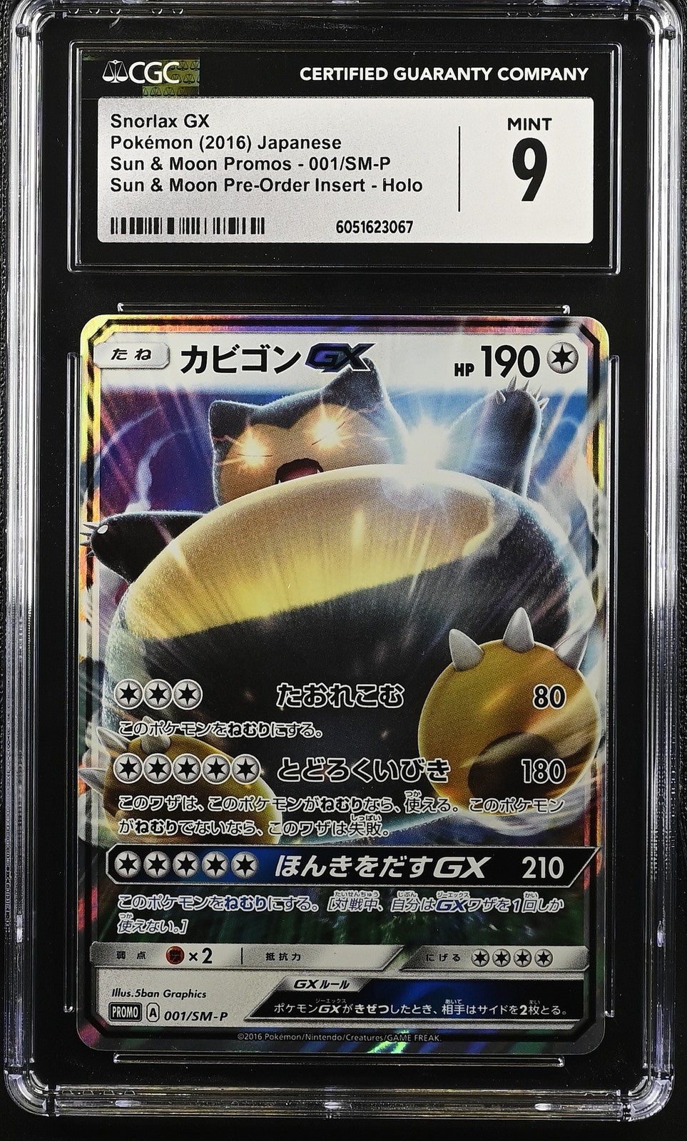 CGC 9 MINT Japanese Pokemon 2016 Snorlax GX 001/SM-P Sun & Moon PROMO
