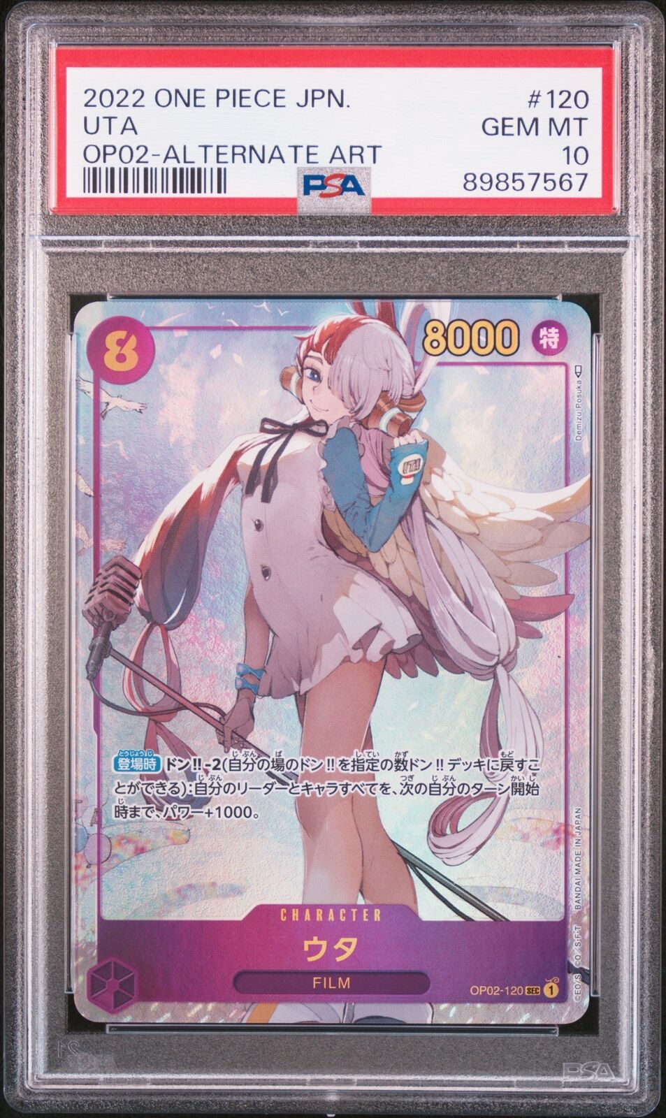 PSA 10 MINT JAPANESE ONE PIECE 2022 UTA OP02-120 ALTERNATE ART