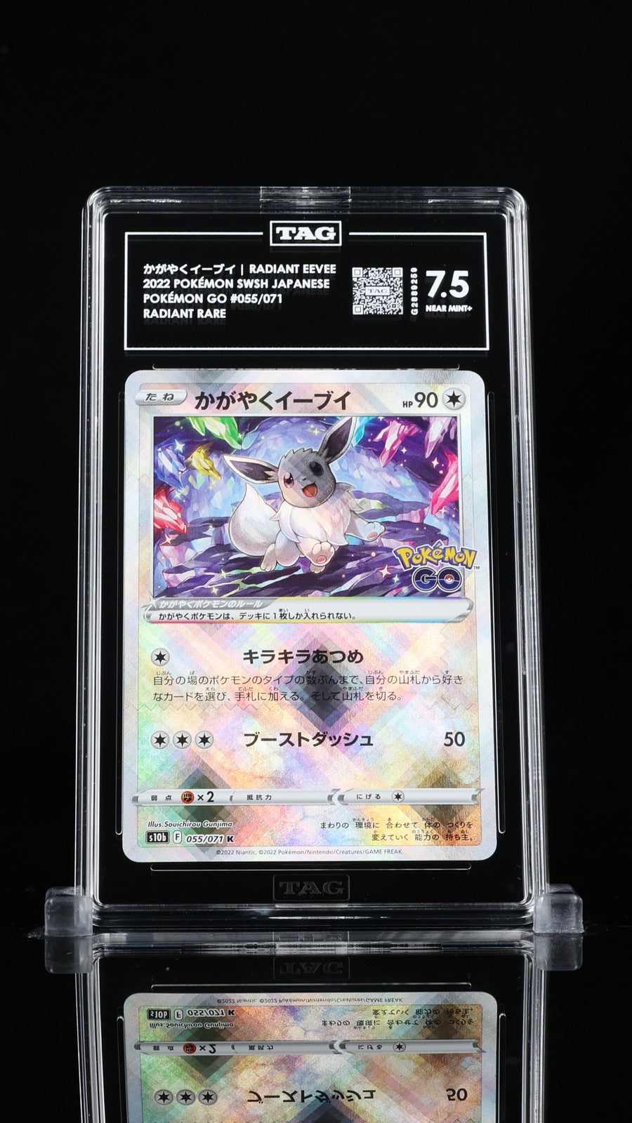 TAG 7.5 NEAR MINT+ JAPANESE POKEMON 2022 RADIANT EEVEE 055/071 S10b