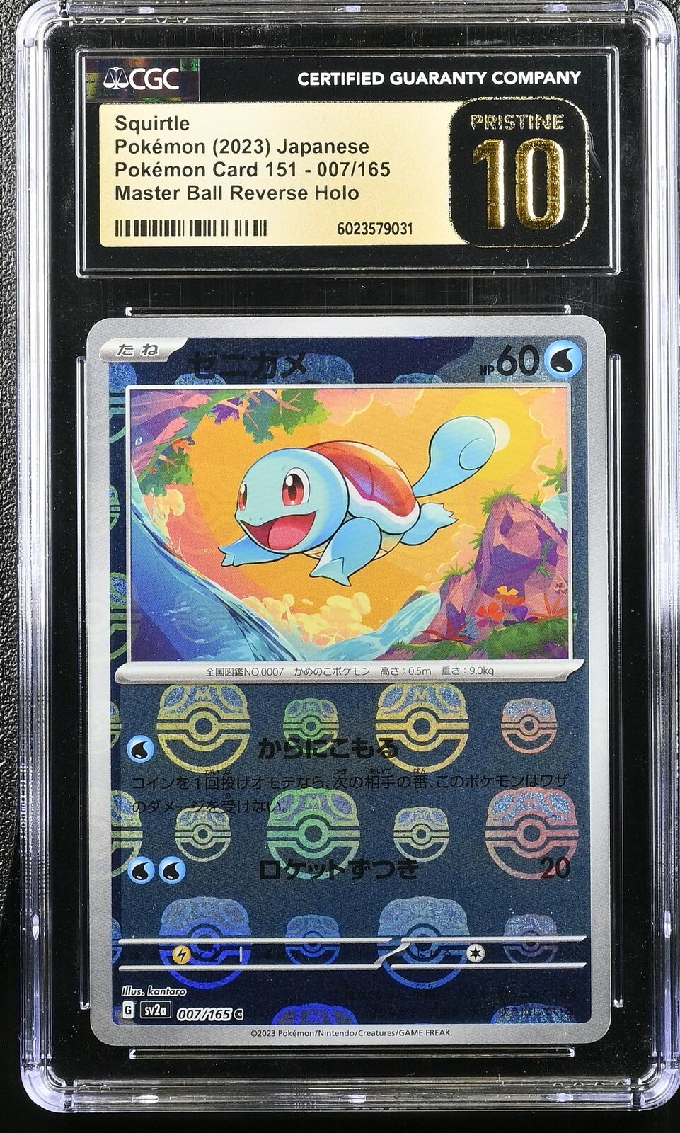 CGC 10 PRISTINE Japanese Pokemon 2023 Squirtle 007/165 Master Ball HOLO SV2a
