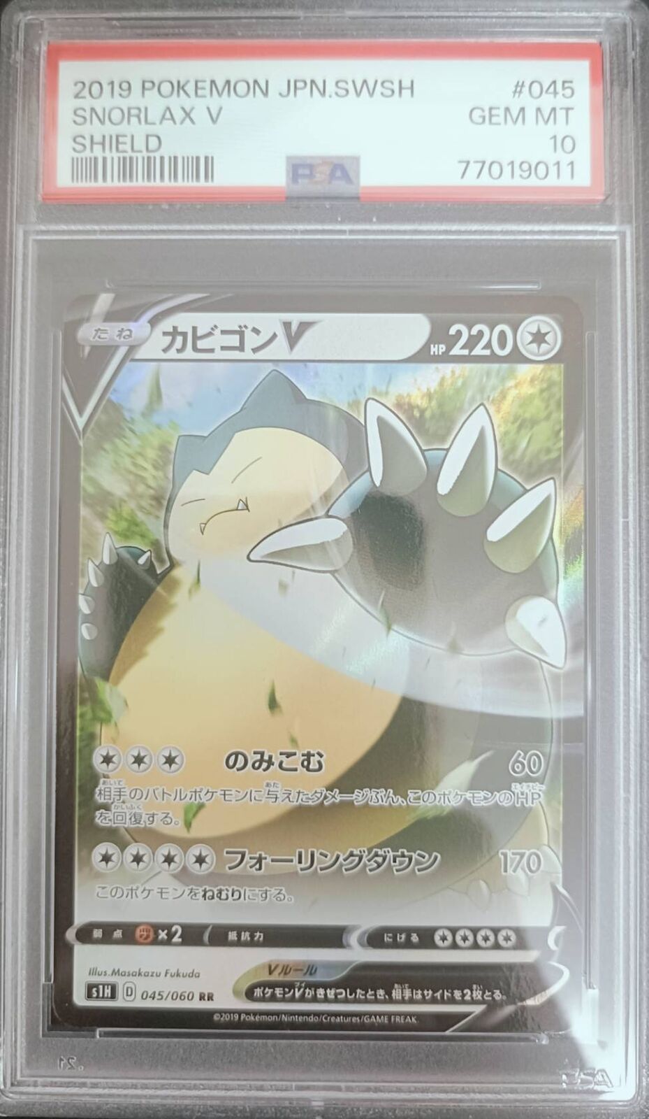 PSA 10 GEM MINT Japanese Pokemon 2019 Snorlax V 045/060 Shield - S1H SWSH