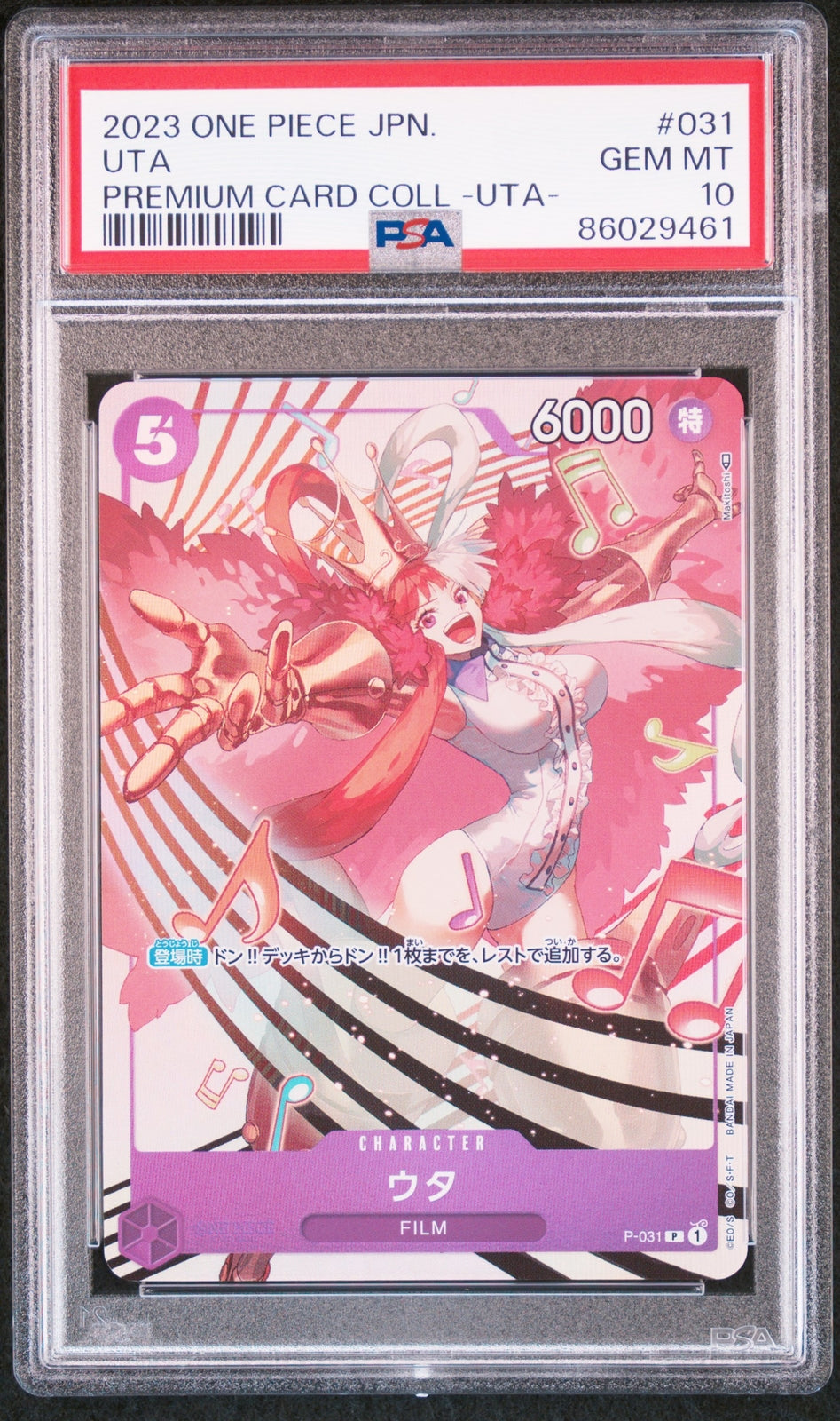 PSA 10 GEM MINT JAPANESE ONE PIECE 2023 UTA P-031 PREMIUM CARD 2023