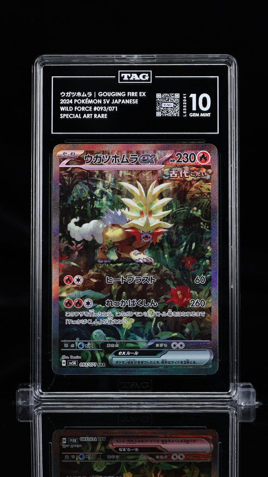TAG 10 GEM MINT Japanese Pokemon 2024 GOUGING FIRE ex 093/071 SV5K Crimson Haze