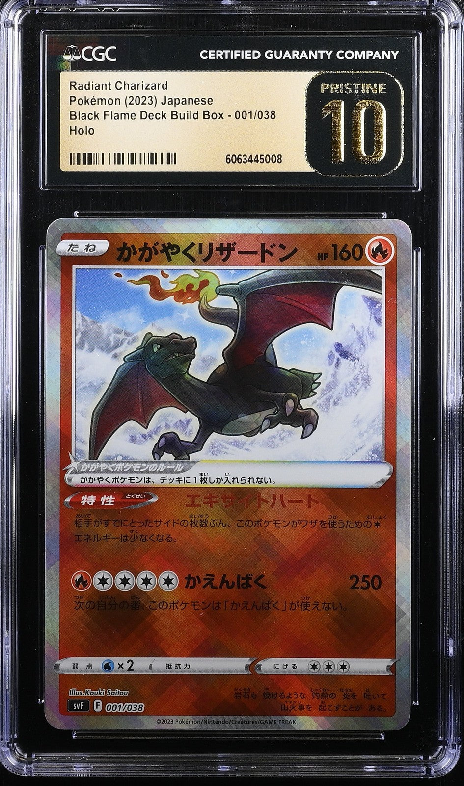 CGC 10 PRISTINE Japanese Pokemon 2023 Radiant Charizard 001/038 Build Box SvF