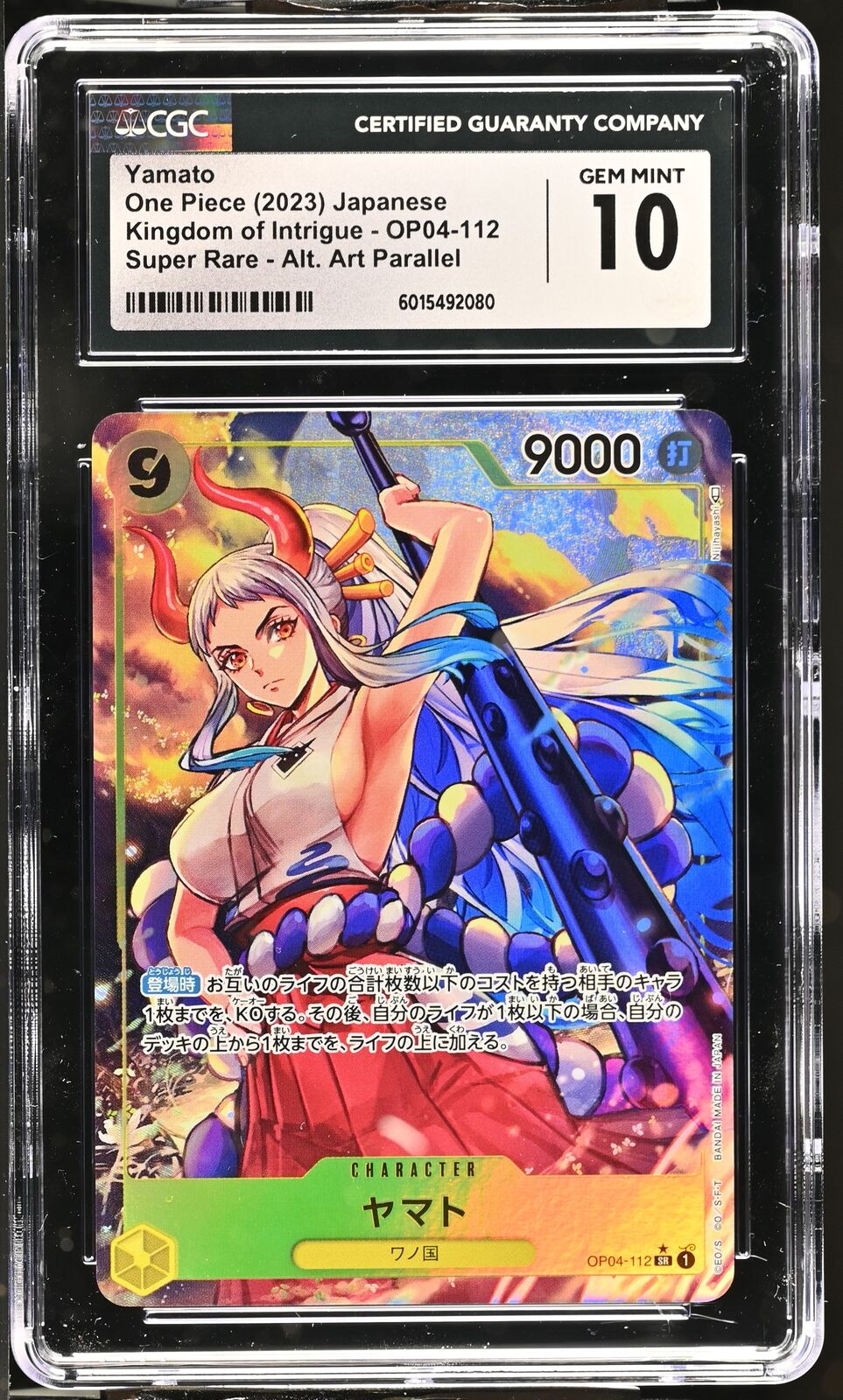 CGC 10 GEM MINT Japanese One Piece 2023 YAMATO OP04-112 ALT ART