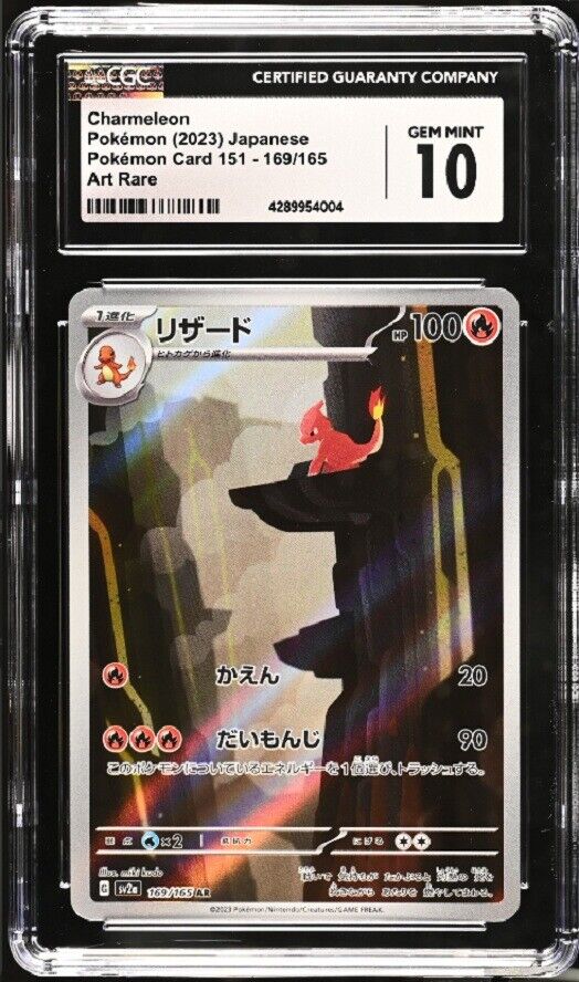 CGC 10 GEM MINT Japanese Pokemon 2023 Charmeleon 169/165 AR 151 SV2a