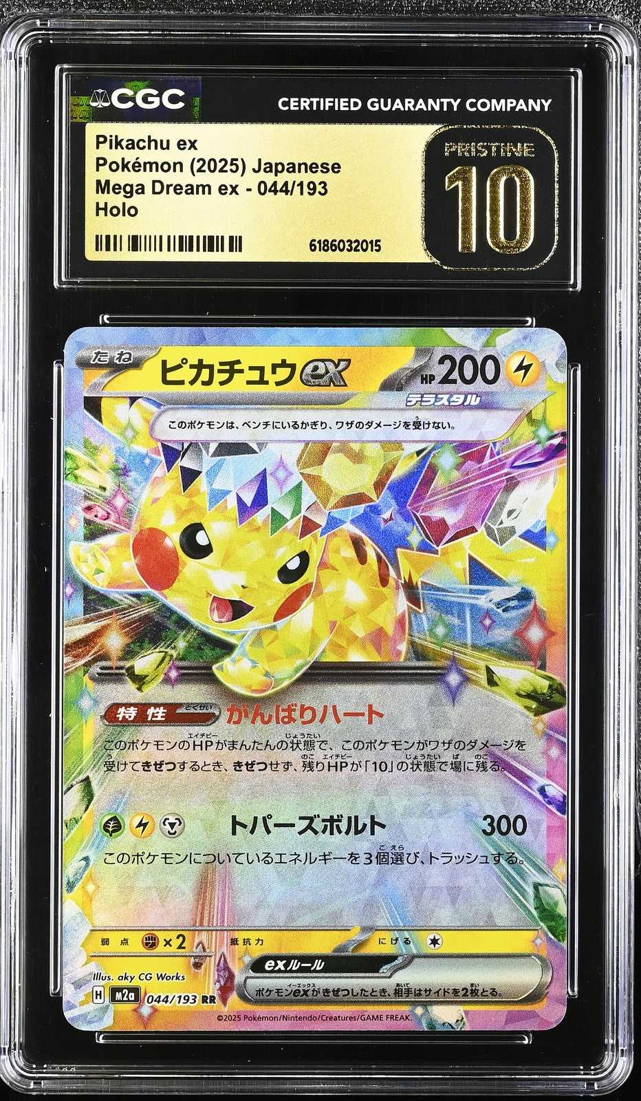 CGC 10 PRISTINE Japanese Pokemon 2025 Pikachu ex 044/193 MEGA Dream ex M2a