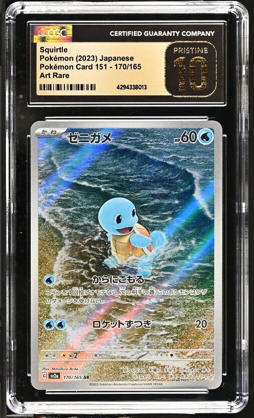 CGC 10 PRISTINE Japanese Pokemon 2023 Squirtle 170/165 AR 151 SV2a