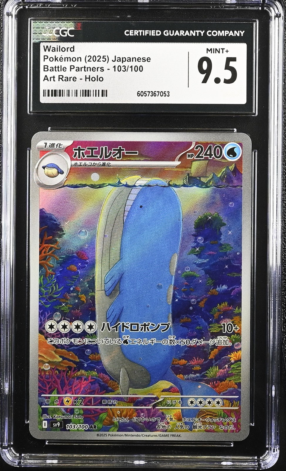 CGC 9.5 MINT+ JAPANESE POKEMON 2025 Wailord 103/100 Battle Partners SV9