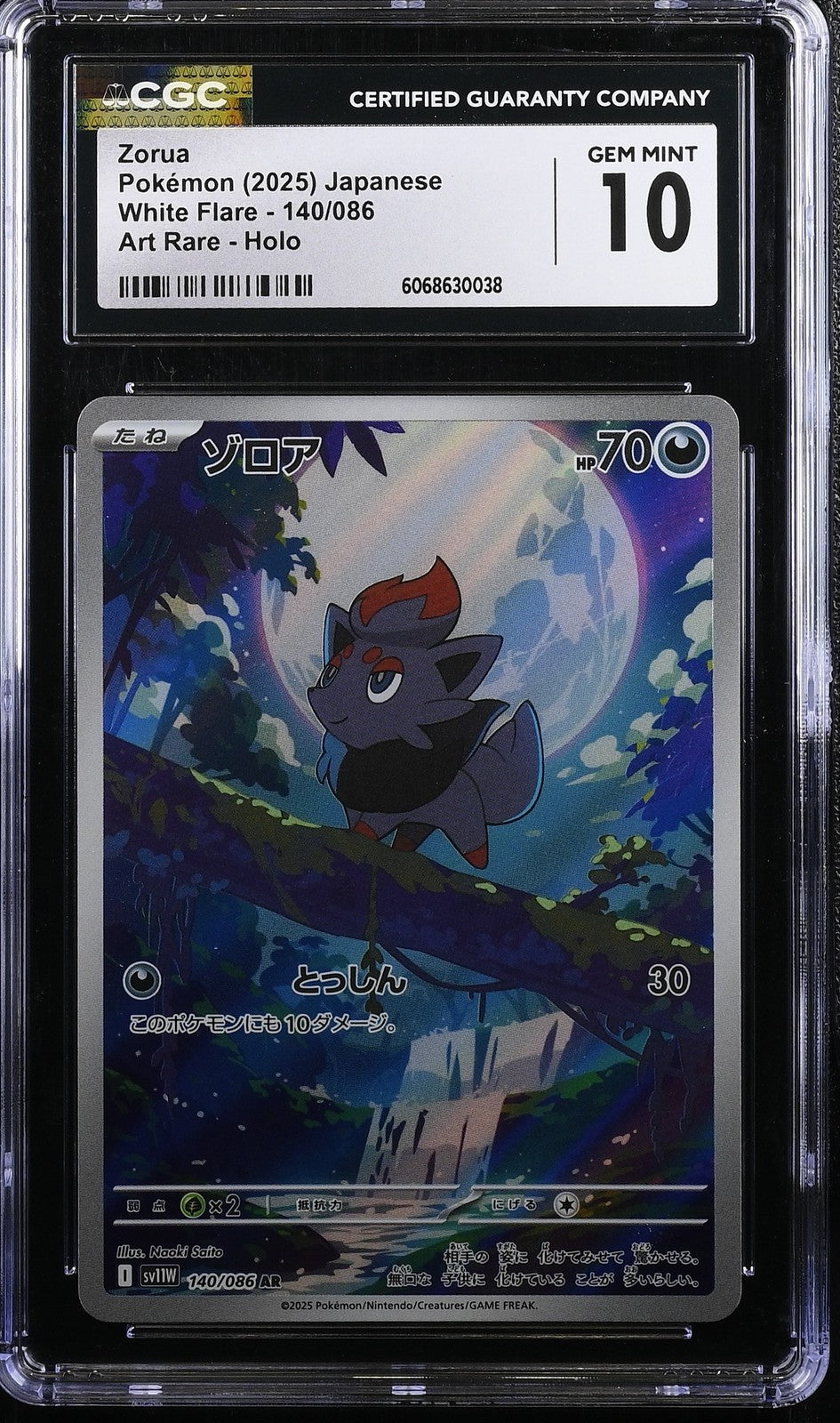 CGC 10 GEM MINT JAPANESE POKEMON 2025 Zorua 140/086 Scarlet & Violet White SV11W