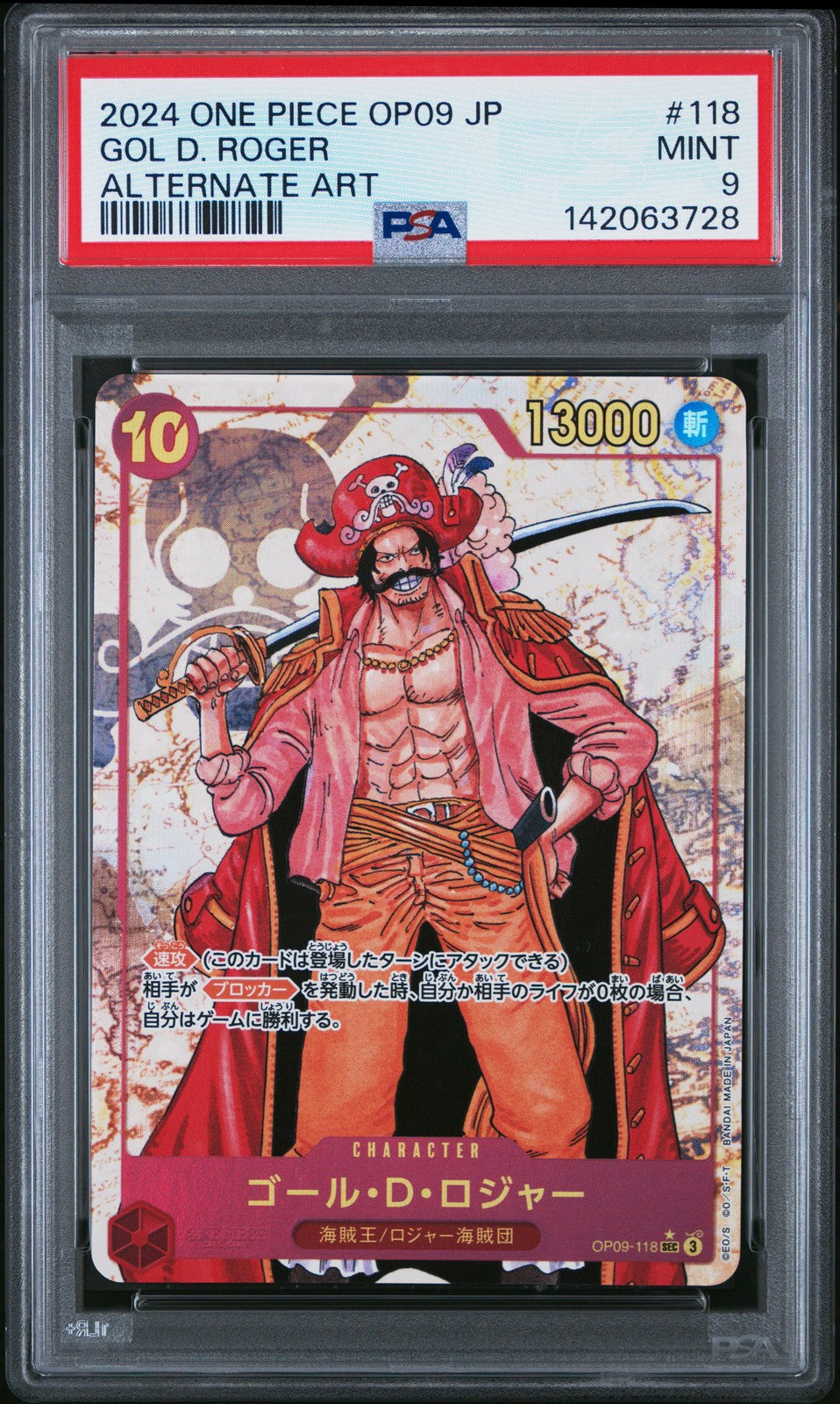 PSA 9 MINT Japanese One Piece 2024 Gol D. Roger OP09-118 ALT ART Parallel