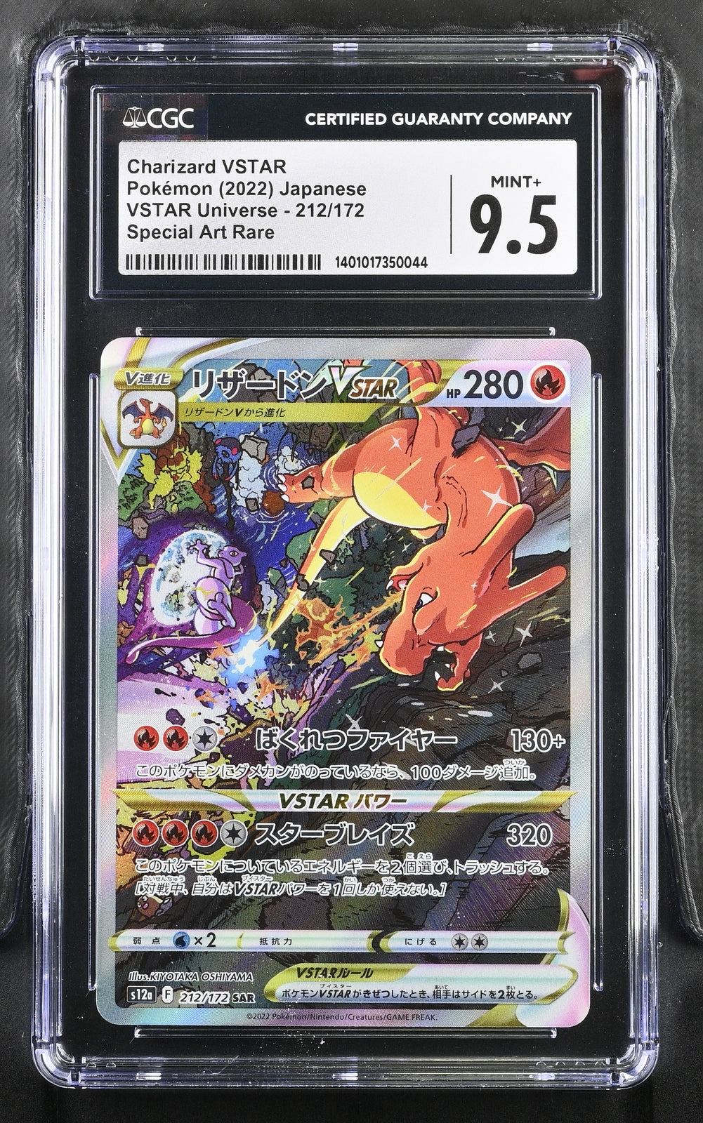 CGC 9.5 MINT+ Japanese Pokemon 2022 Charizard VSTAR 212/172 VSTAR Universe