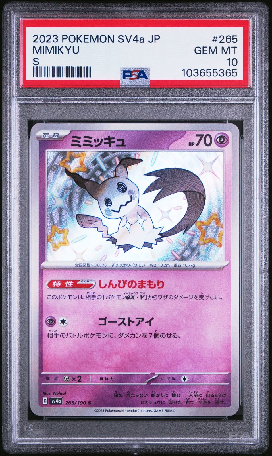 PSA 10 GEM MINT JAPANESE POKEMON 2023 MIMIKYU 265/190 S SHINY TREASURE ex SV4a