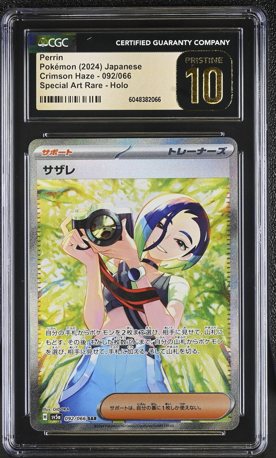 CGC 10 PRISTINE JAPANESE POKEMON 2024 PERRIN 092/066 SV5a SAR Crimson Haze