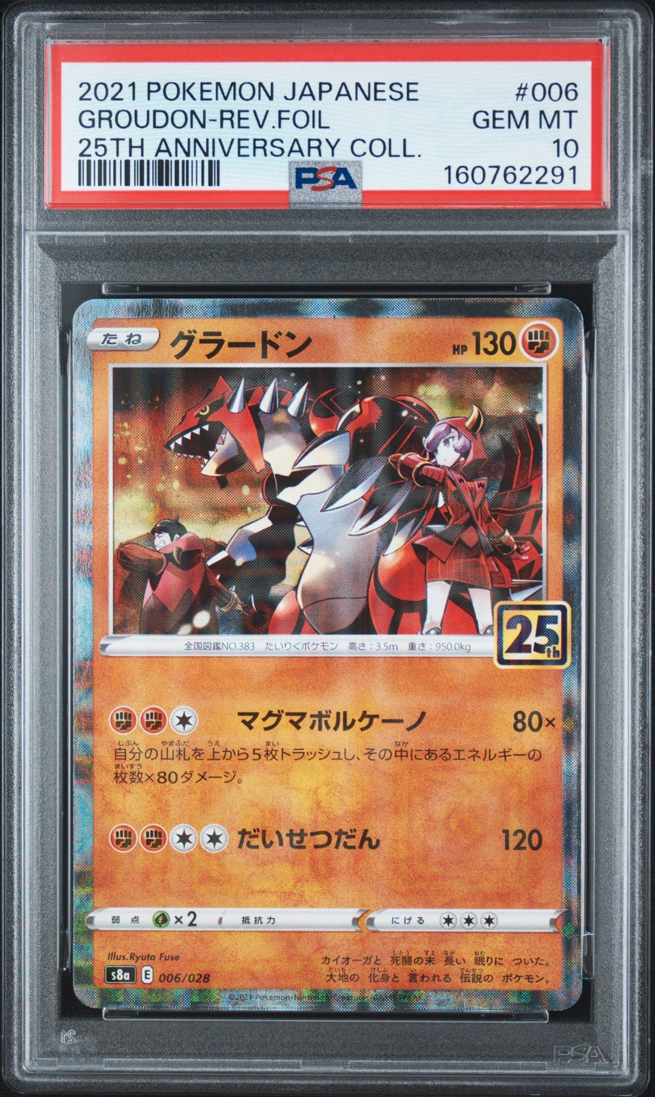 PSA 10 GEM MINT JAPANESE POKEMON 2021 GROUDON-REV.FOIL 006/028 25TH ANN. S8a