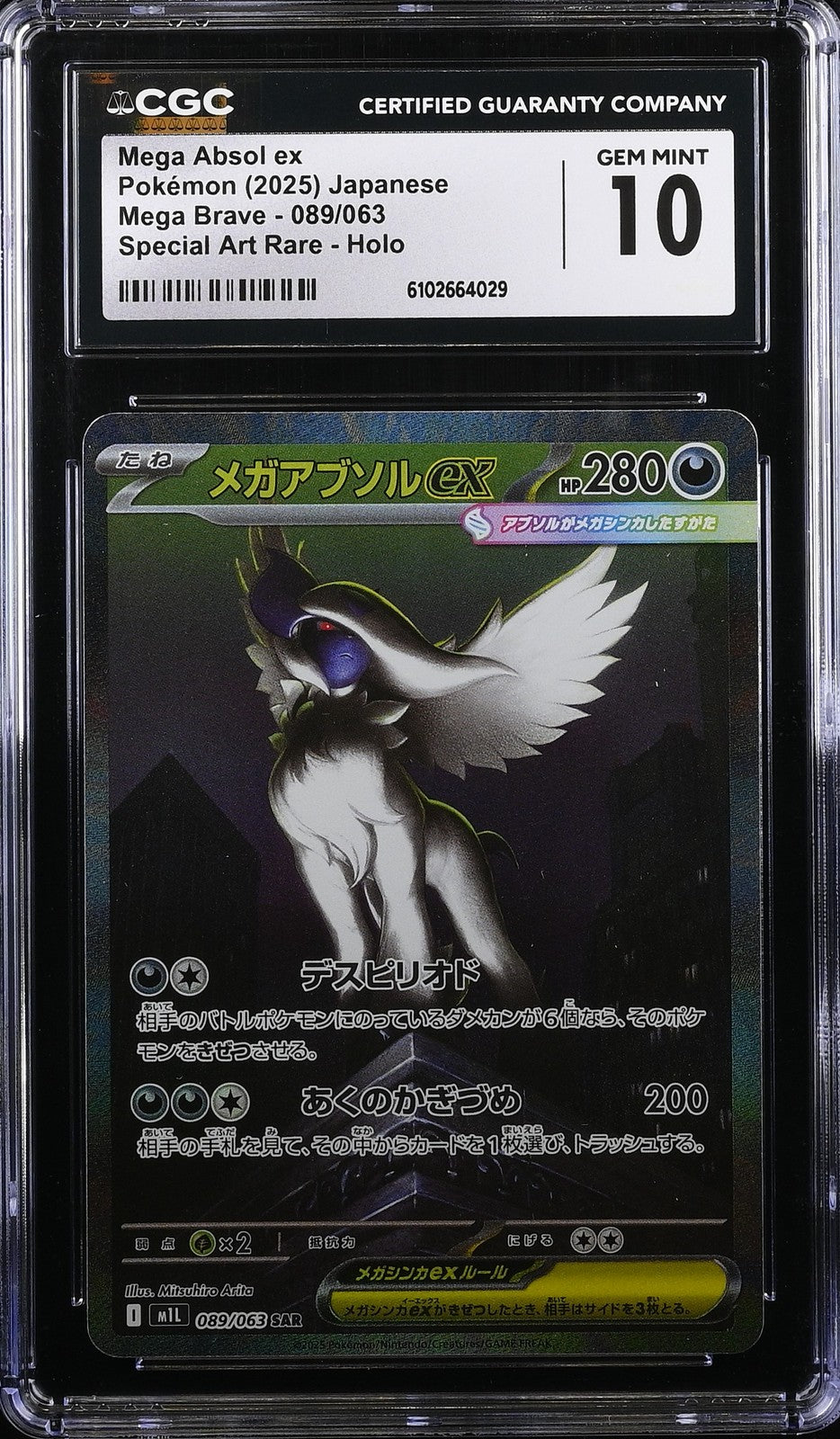 CGC 10 GEM MINT JAPANESE POKEMON 2025 Mega Absol EX 089/063 Mega Brave M1L