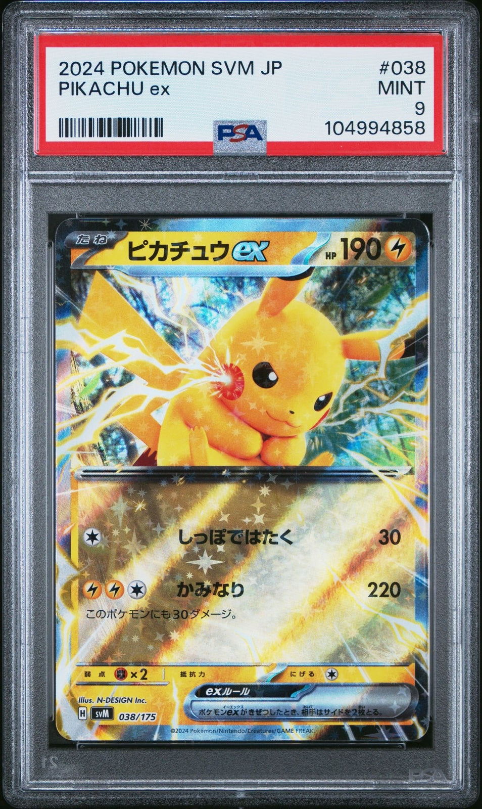 PSA 9 MINT Japanese Pokemon 2024 PIKACHU EX 038/175 Generations SVM