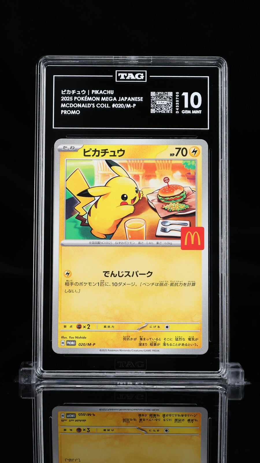 TAG 10 GEM MINT Japanese Pokemon 2025 PIKACHU 020/M-P MCDONALD'S COLL PROMO