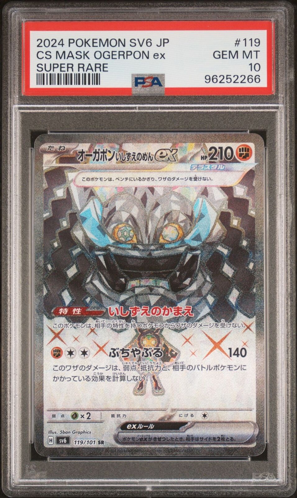 PSA 10 GEM MINT JAPANESE POKEMON 2024 Ogerpon Cornerstone Mask 119/101 SV6